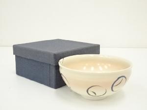 粟田焼　つぼつぼ松葉茶碗（箱付）